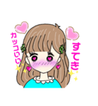 彼女から彼へのメッセージ（個別スタンプ：6）