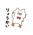 のぴねこ第二弾（個別スタンプ：5）