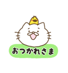 のぴねこ第二弾（個別スタンプ：12）