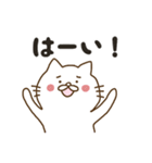 のぴねこ第二弾（個別スタンプ：13）