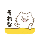 のぴねこ第二弾（個別スタンプ：24）