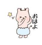 ヒカピバラVol.3（個別スタンプ：1）