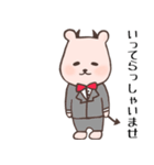 ヒカピバラVol.3（個別スタンプ：2）