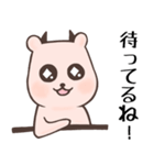 ヒカピバラVol.3（個別スタンプ：3）