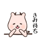 ヒカピバラVol.3（個別スタンプ：4）