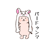 ヒカピバラVol.3（個別スタンプ：6）