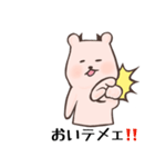 ヒカピバラVol.3（個別スタンプ：7）