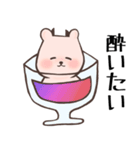 ヒカピバラVol.3（個別スタンプ：9）
