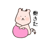 ヒカピバラVol.3（個別スタンプ：11）