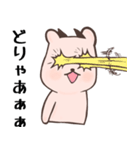 ヒカピバラVol.3（個別スタンプ：12）