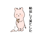 ヒカピバラVol.3（個別スタンプ：15）