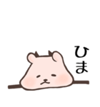 ヒカピバラVol.3（個別スタンプ：16）