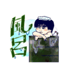 みんなのみやがわくん（個別スタンプ：27）