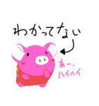 小生意気な、びゅう太郎 その2（個別スタンプ：5）