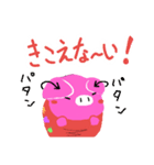 小生意気な、びゅう太郎 その2（個別スタンプ：13）