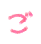あいうえお手書き(後半))（個別スタンプ：13）