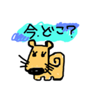 タロしば 2（個別スタンプ：15）