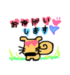 タロしば 2（個別スタンプ：16）