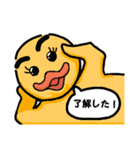 ただ今妻はアヒル中。（個別スタンプ：7）