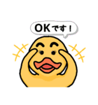 ただ今妻はアヒル中。（個別スタンプ：13）