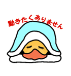 ただ今妻はアヒル中。（個別スタンプ：35）