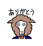 ありがとうひつじ（個別スタンプ：1）