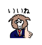 ありがとうひつじ（個別スタンプ：2）