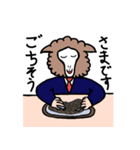 ありがとうひつじ（個別スタンプ：6）