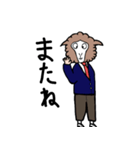 ありがとうひつじ（個別スタンプ：7）