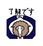 ありがとうひつじ（個別スタンプ：8）