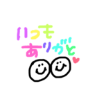 彼氏に送るやーーーつ！3（個別スタンプ：24）