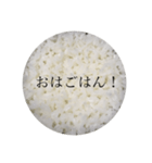 ごはんで挨拶（個別スタンプ：1）