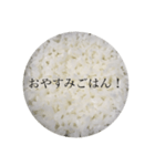 ごはんで挨拶（個別スタンプ：2）