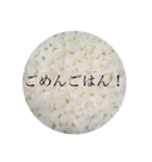 ごはんで挨拶（個別スタンプ：6）