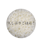 ごはんで挨拶（個別スタンプ：13）