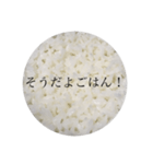 ごはんで挨拶（個別スタンプ：14）
