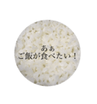 ごはんで挨拶（個別スタンプ：15）