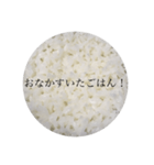 ごはんで挨拶（個別スタンプ：16）