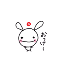 うさちゃま（個別スタンプ：22）