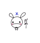 うさちゃま（個別スタンプ：23）
