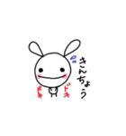 うさちゃま（個別スタンプ：26）