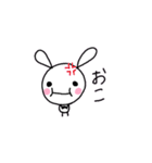 うさちゃま（個別スタンプ：27）