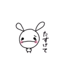 うさちゃま（個別スタンプ：33）