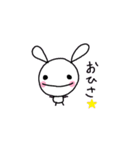うさちゃま（個別スタンプ：34）