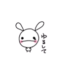 うさちゃま（個別スタンプ：37）