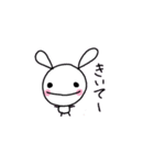 うさちゃま（個別スタンプ：39）