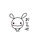 うさちゃま（個別スタンプ：40）
