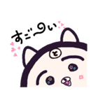 ヤングニャン
～と の つく人へ～（個別スタンプ：14）