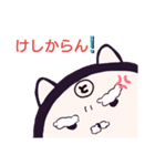 ヤングニャン
～と の つく人へ～（個別スタンプ：34）