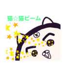 ヤングニャン
～と の つく人へ～（個別スタンプ：40）